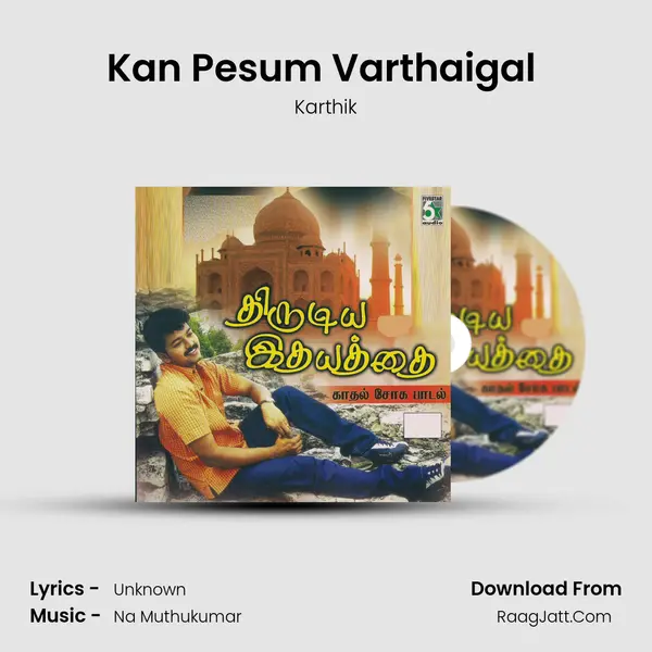 Kan Pesum Varthaigal (From "7/G Rainbow Colony") Cover