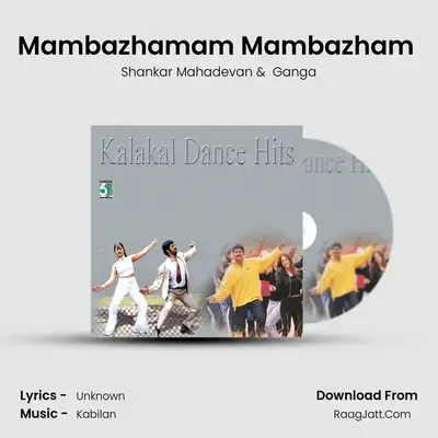 Mambazhamam Mambazham (From "Pokkiri") Cover