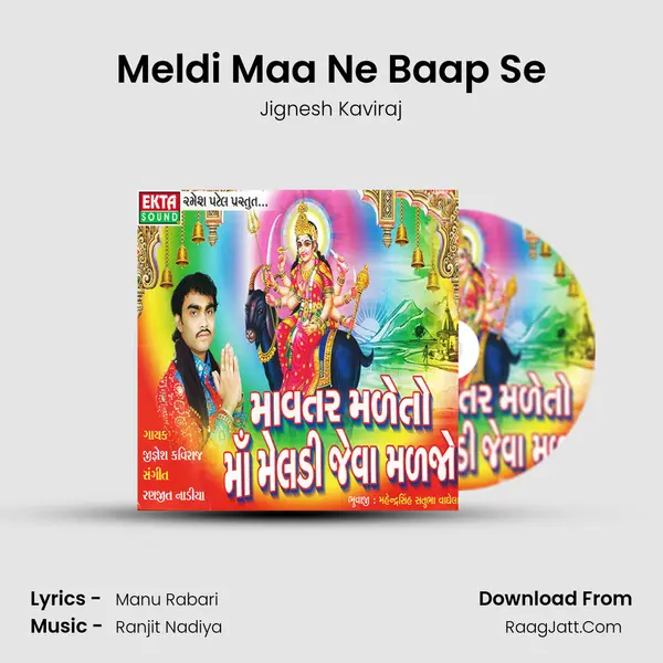 Meldi Maa Ne Baap Se MP3 Song by Jignesh Kaviraj Cover