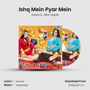 Ishq Mein Pyar Mein Cover