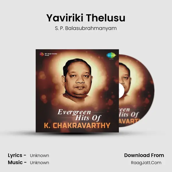 Yaviriki Thelusu Cover