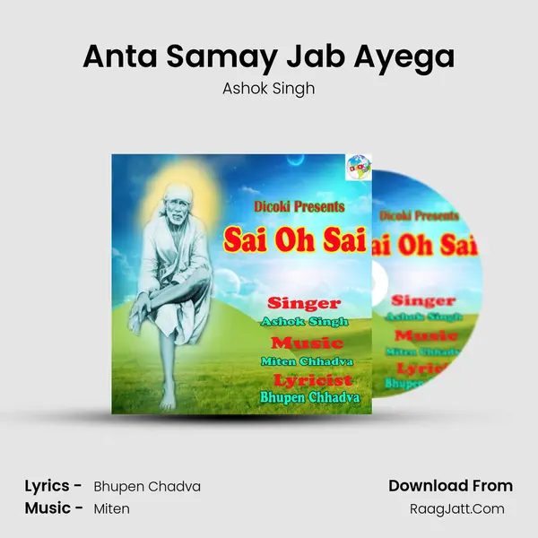 Anta Samay Jab Ayega MP3 Song by Ashok Singh Cover