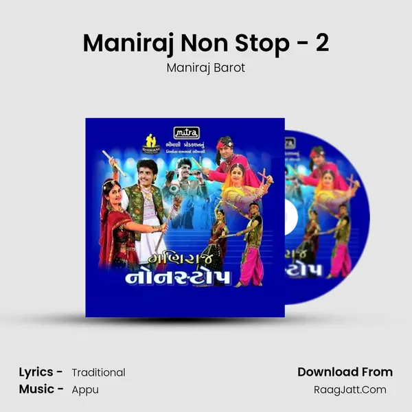 Maniraj Non Stop - 2 MP3 Song by Maniraj Barot Cover