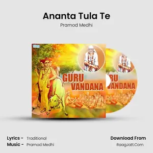 Ananta Tula Te Cover