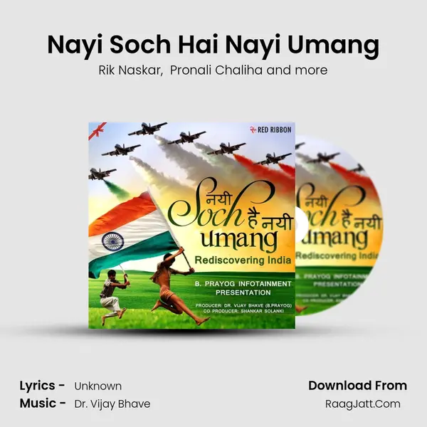 Nayi Soch Hai Nayi Umang MP3 Song by Rik Naskar Cover