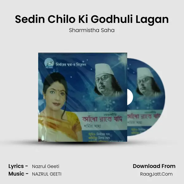 Sedin Chilo Ki Godhuli Lagan MP3 Song by Sharmistha Saha Cover