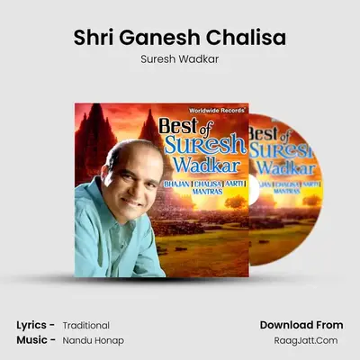 Shri Ganesh Chalisa MP3 Song by Suresh Wadkar Cover