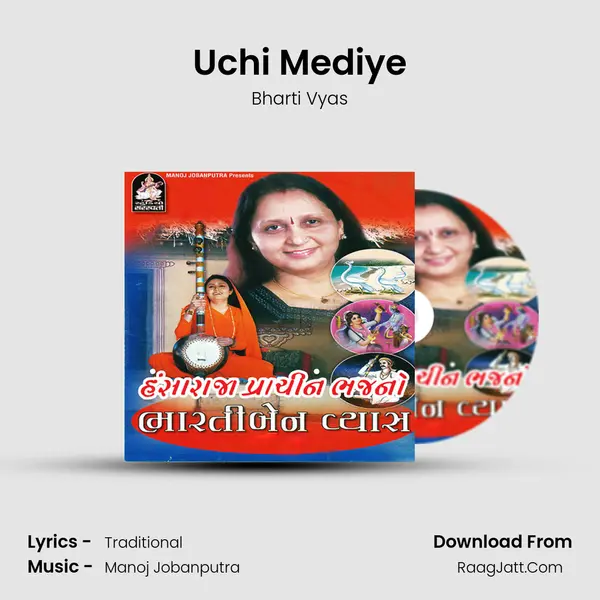 Uchi Mediye MP3 Song by Bharti Vyas Cover