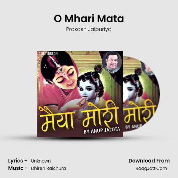 O Mhari Mata Cover