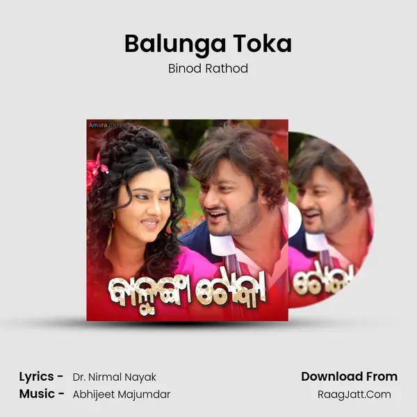Balunga Toka MP3 Song by Binod Rathod Cover