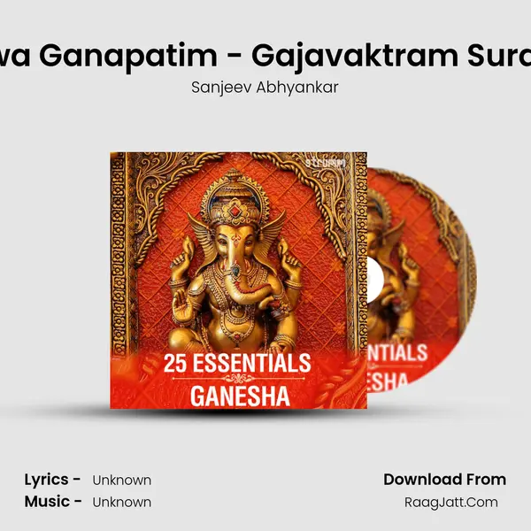 Gananam Twa Ganapatim - Gajavaktram Surashreshtham MP3 Song by Sanjeev Abhyankar Cover