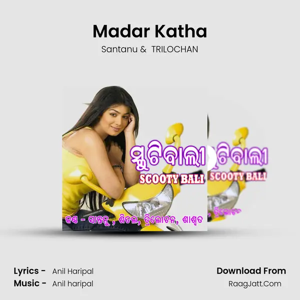Madar Katha MP3 Song by Santanu Cover