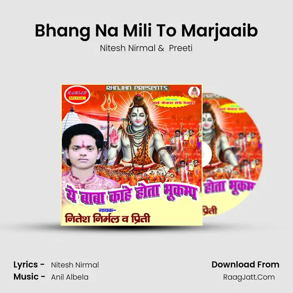 Bhang Na Mili To Marjaaib MP3 Song by Nitesh Nirmal Cover