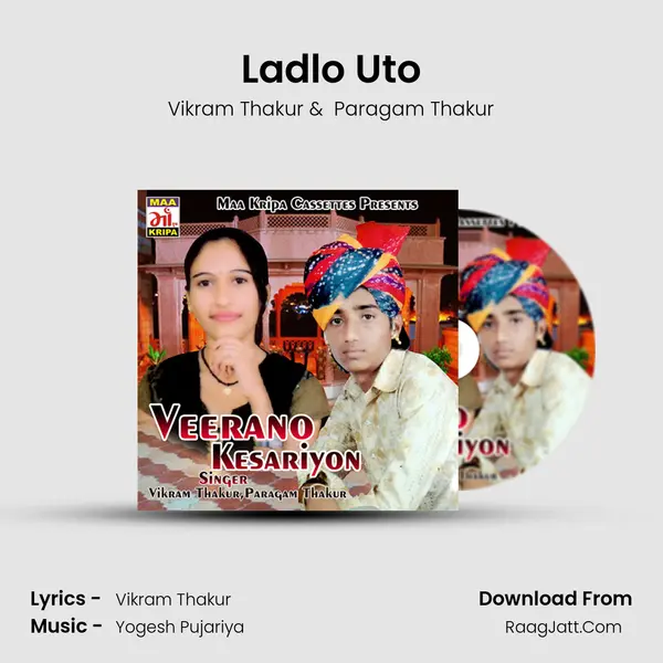 Ladlo Uto MP3 Song by Vikram Thakur Cover