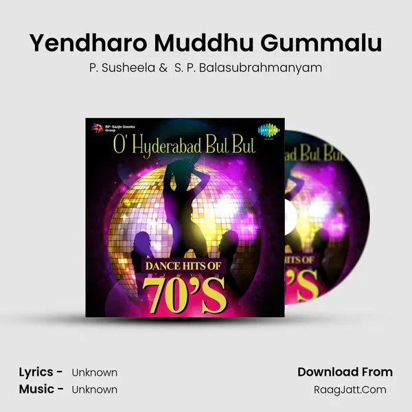 Yendharo Muddhu Gummalu MP3 Song by P. Susheela Cover