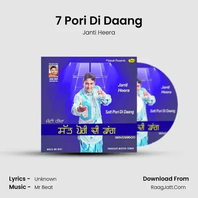 7 Pori Di Daang mp3 song