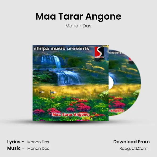 Maa Tarar Angone - Manan Das