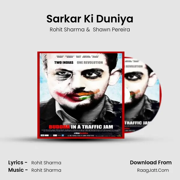 Sarkar Ki Duniya MP3 Song by Rohit Sharma Cover