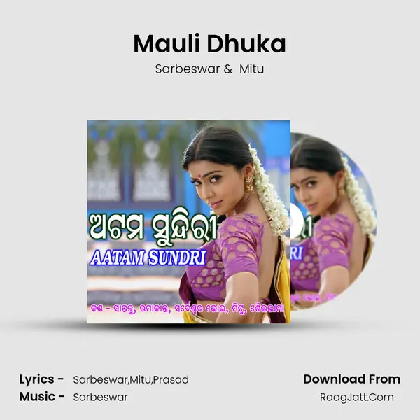 Mauli Dhuka MP3 Song by Sarbeswar Cover