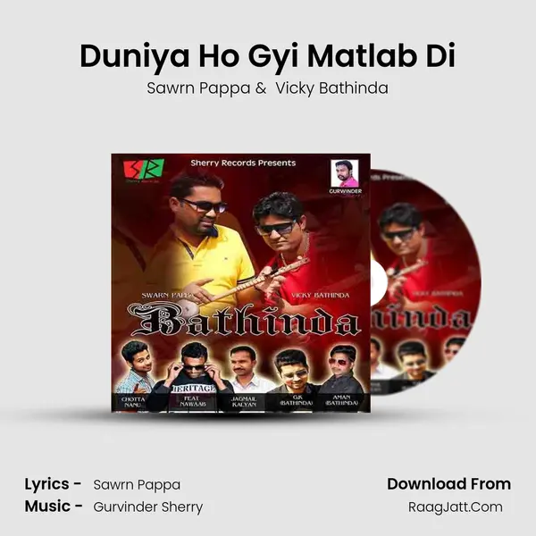Duniya Ho Gyi Matlab Di MP3 Song by Sawrn Pappa Cover