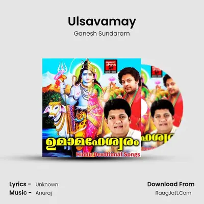 Ulsavamay MP3 Song by Ganesh Sundaram Cover