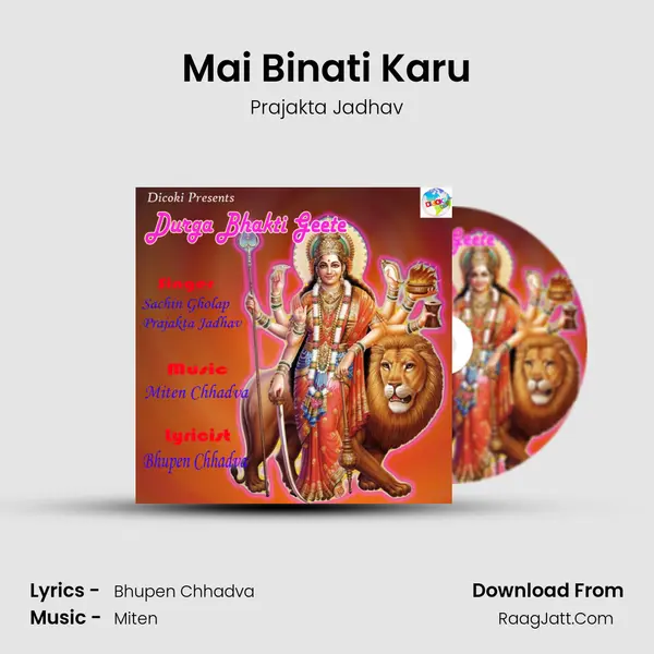 Mai Binati Karu Cover