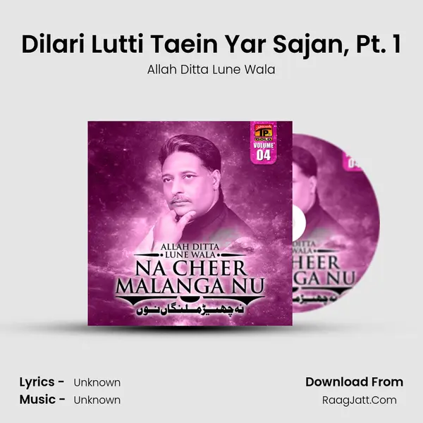 Dilari Lutti Taein Yar Sajan, Pt. 1 MP3 Song by Allah Ditta Lune Wala Cover