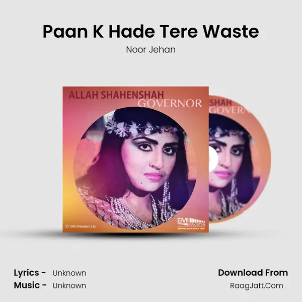 Paan K Hade Tere Waste MP3 Song by Noor Jehan Cover