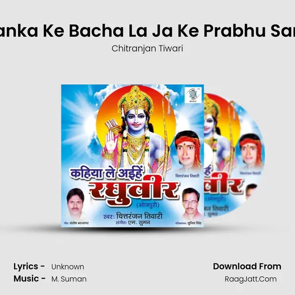 Ravan Lanka Ke Bacha La Ja Ke Prabhu Saran Mein MP3 Song by Chitranjan Tiwari Cover