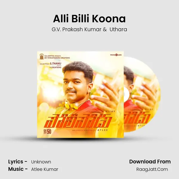 Alli Billi Koona MP3 Song by G.V. Prakash Kumar Cover