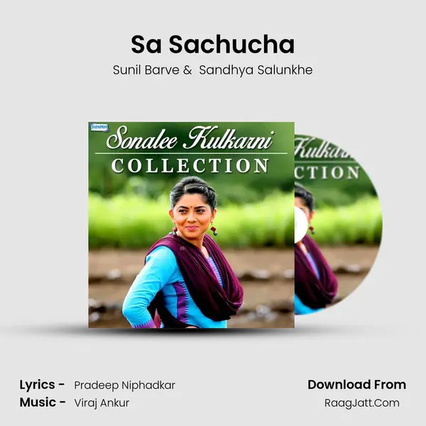 Sa Sachucha MP3 Song by Sunil Barve Cover