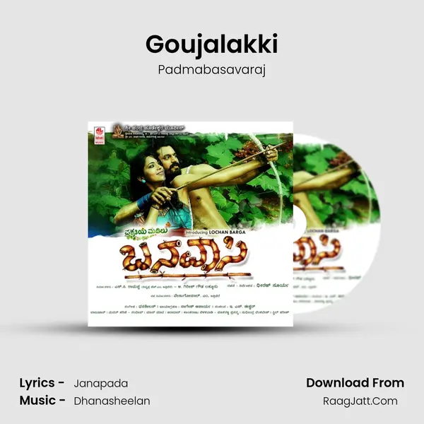 Goujalakki MP3 Song by Padmabasavaraj Cover