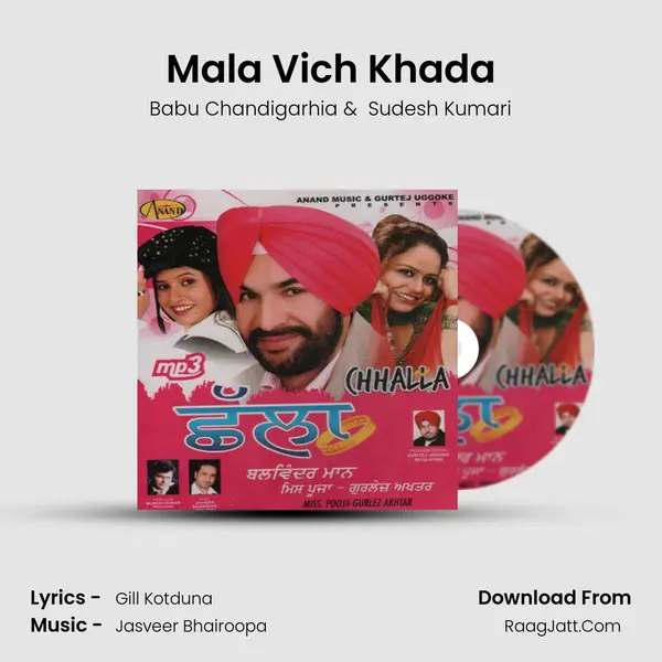 Mala Vich Khada MP3 Song by Babu Chandigarhia Cover