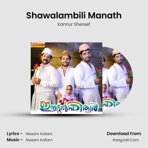 Shawalambili Manath MP3 Song by Kannur Shereef Cover