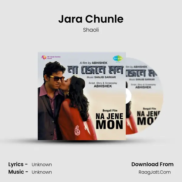 Jara Chunle MP3 Song by Shaoli Cover