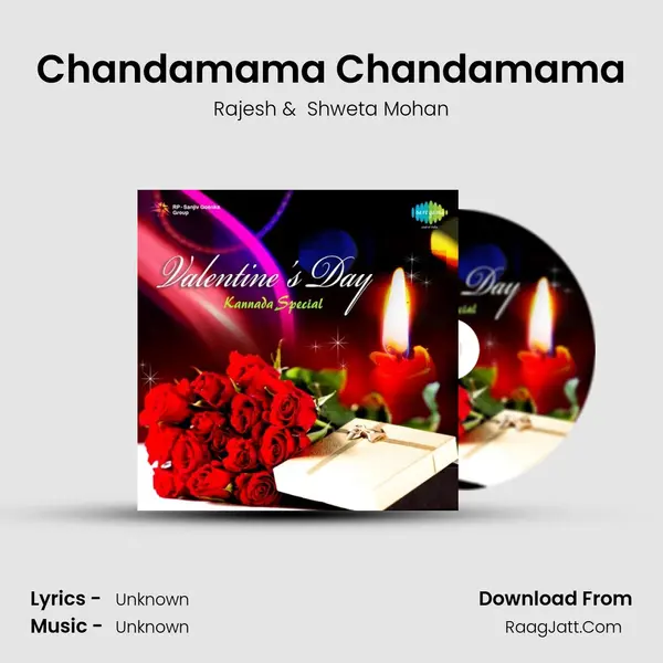 Chandamama Chandamama MP3 Song by Rajesh Cover