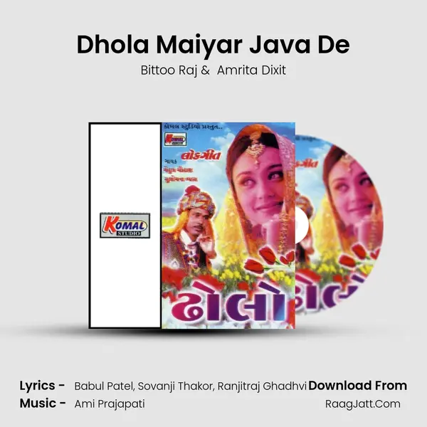 Dhola Maiyar Java De mp3 song