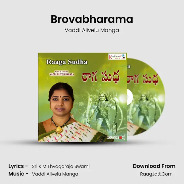 Brovabharama MP3 Song by Vaddi Alivelu Manga Cover