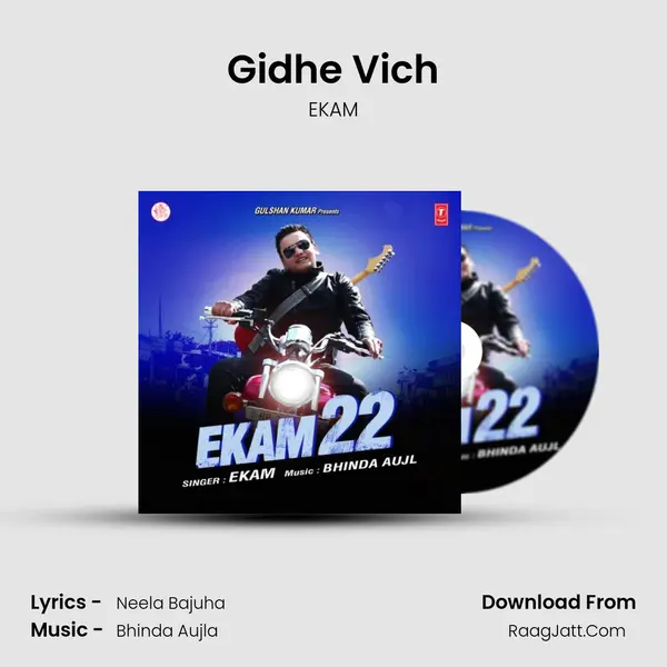 Gidhe Vich MP3 Song by EKAM Cover
