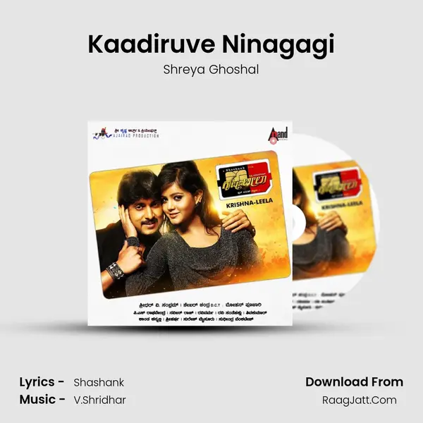 Kaadiruve Ninagagi MP3 Song by Shreya Ghoshal Cover
