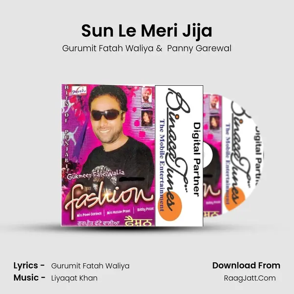Sun Le Meri Jija MP3 Song by Gurumit Fatah Waliya Cover