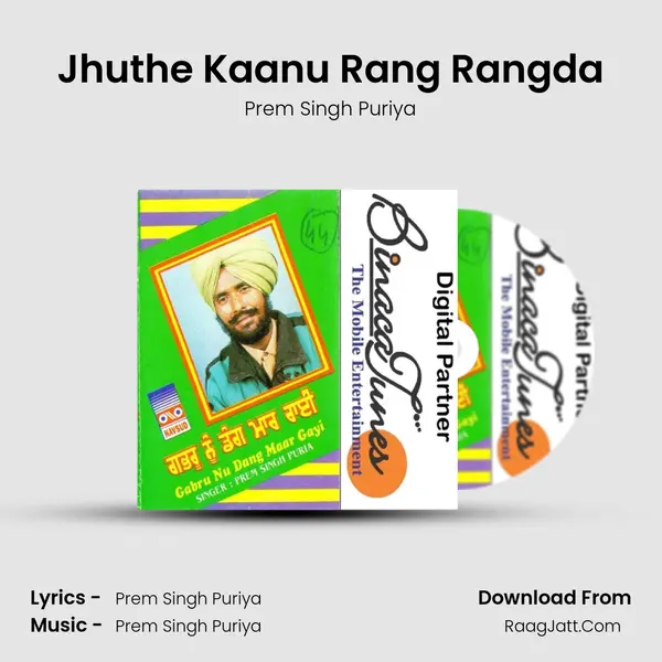 Jhuthe Kaanu Rang Rangda MP3 Song by Prem Singh Puriya Cover