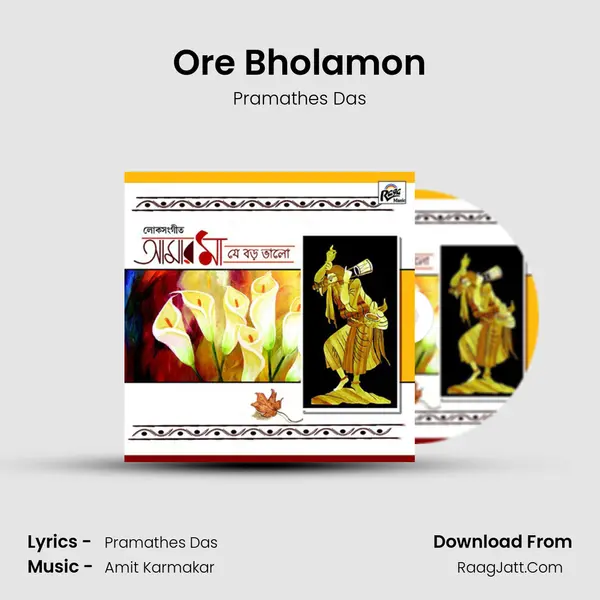 Ore Bholamon MP3 Song by Pramathes Das Cover