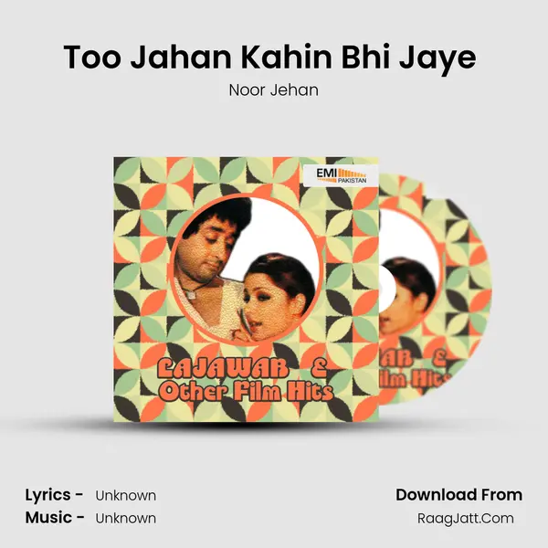 Too Jahan Kahin Bhi Jaye (From "Insan Aur Aadmi") Cover