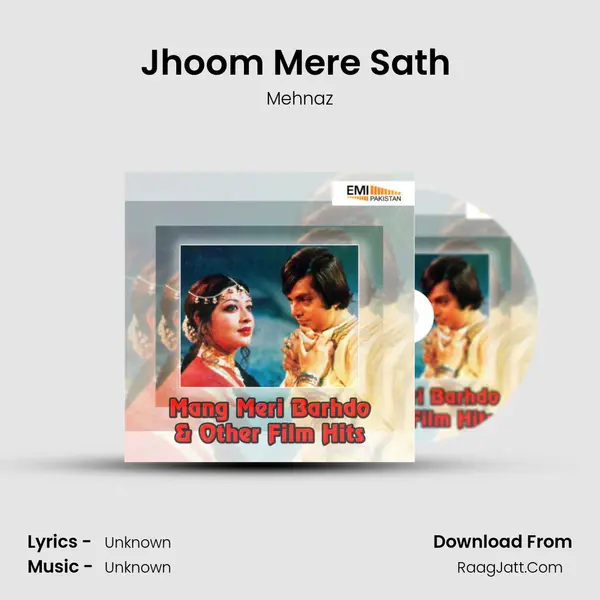 Jhoom Mere Sath (From 