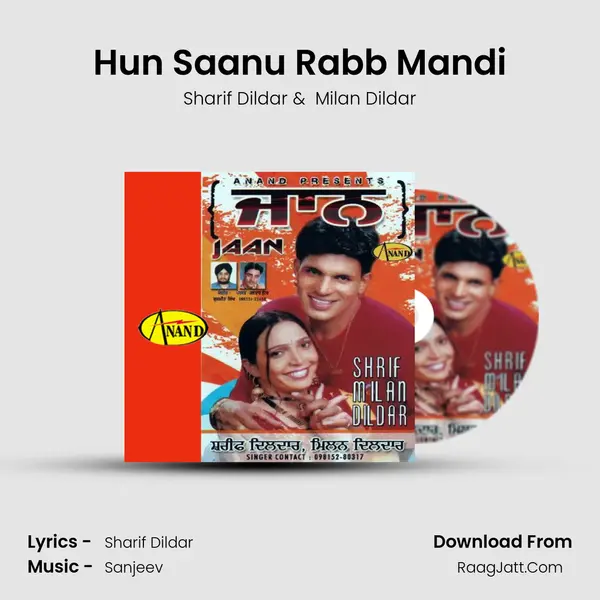 Hun Saanu Rabb Mandi MP3 Song by Sharif Dildar Cover