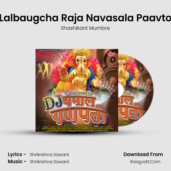 Lalbaugcha Raja Navasala Paavto MP3 Song by Shashikant Mumbre Cover