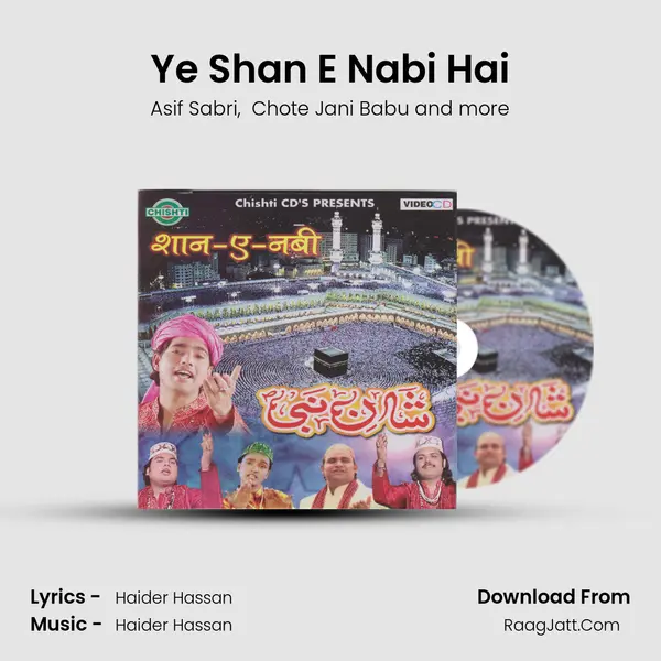 Ye Shan E Nabi Hai mp3 song