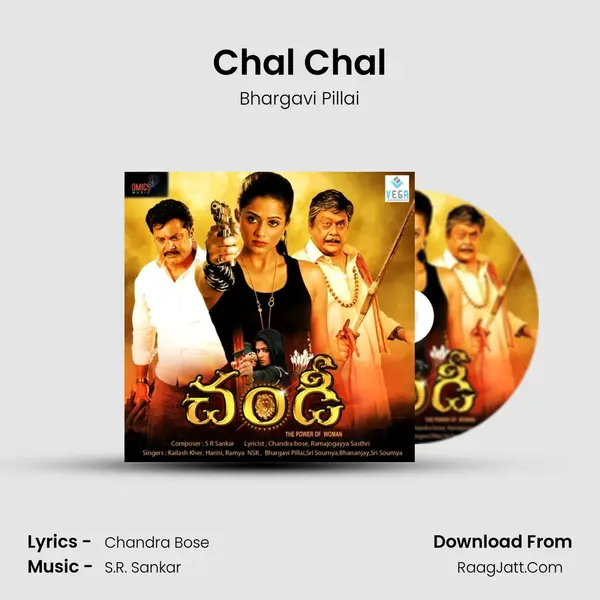 Chal Chal MP3 Song by Bhargavi Pillai Cover