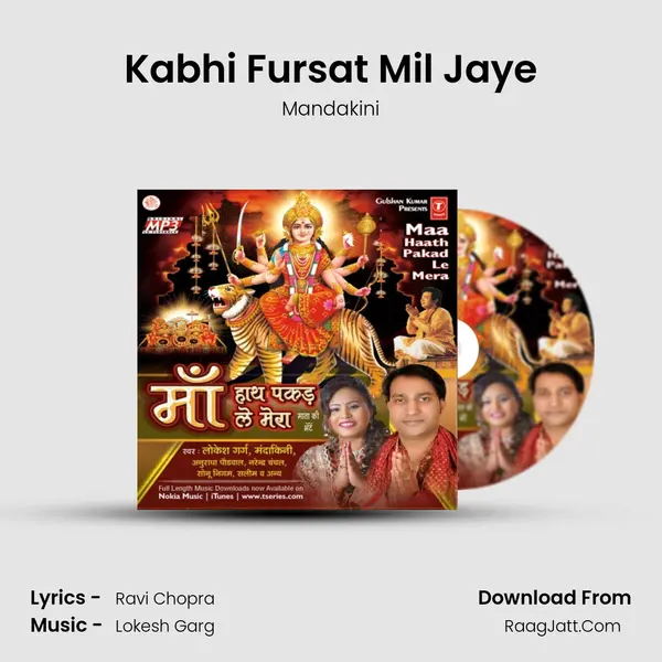 Kabhi Fursat Mil Jaye MP3 Song by Mandakini Cover
